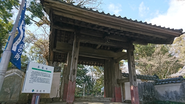 清瀧寺 山門