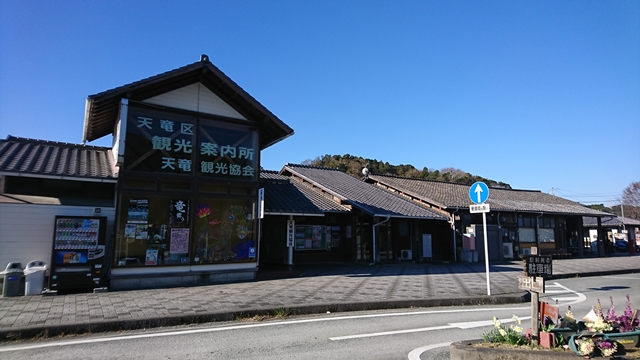天竜浜名湖鉄道（天浜線）二俣駅