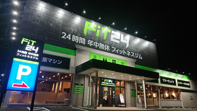 フィット24 浜松原島店