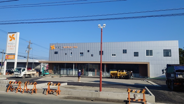 ヤタロー地産地消工場店