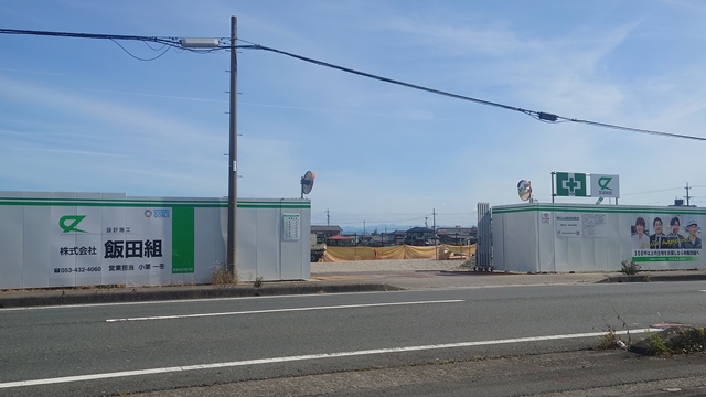 岐阜タンメン浜松2号店