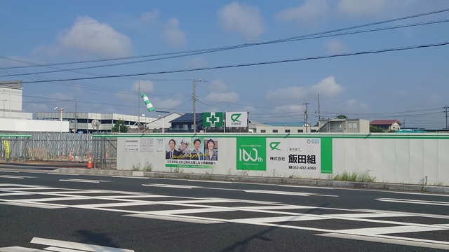 篠ケ瀬町複合店舗