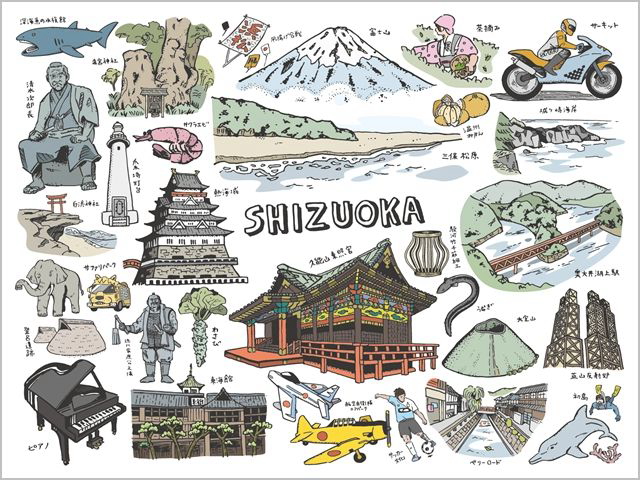 静岡県「しずGo」サブスク・定額