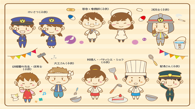 Out of KidZania in いわた