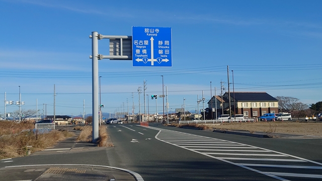 篠原地区 道の駅